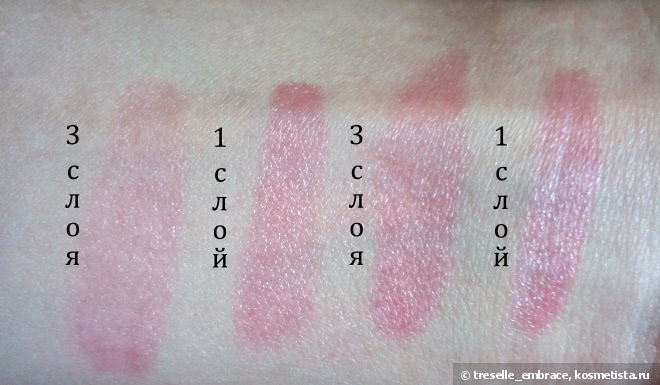 Essence Glow Tinted Lip Balm в оттенке 01 Light Up