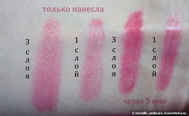 Essence Glow Tinted Lip Balm в оттенке 01 Light Up