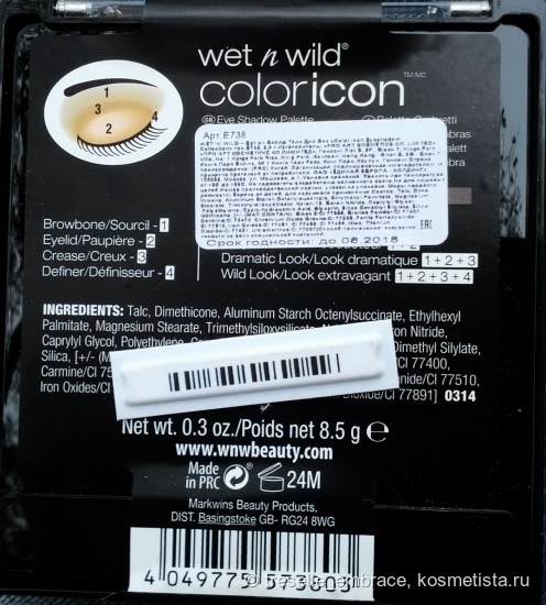 Wet n Wild Color Icon Eye Shadow Palette E738 Comfort Zone