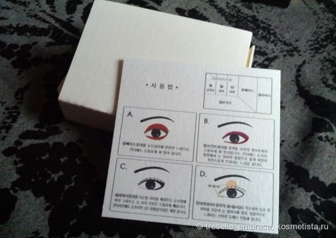 Missha Signature Velvet Art Shadow №17 Cranberry Combination