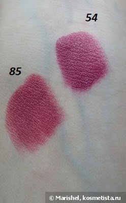 Inglot Freedom System Lipstick Rouge a Levres 85, 54