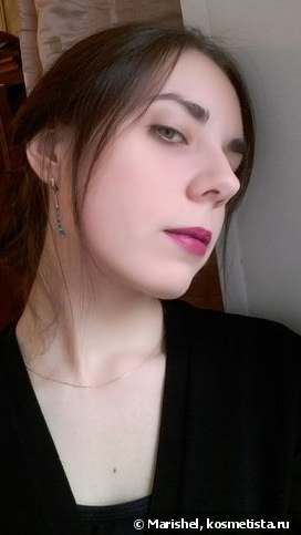 Inglot Freedom System Lipstick Rouge a Levres 85, 54