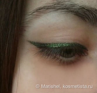 Inglot AMC Pure Pigment 84