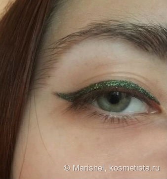 Inglot AMC Pure Pigment 84