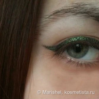 Inglot AMC Pure Pigment 84
