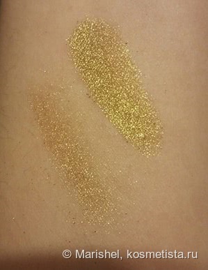 Inglot AMC Pure Pigment 84