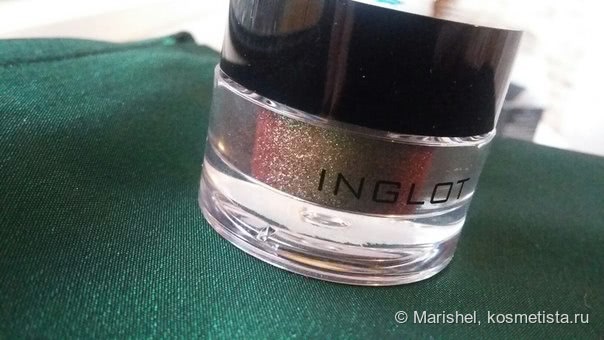 Inglot AMC Pure Pigment 84