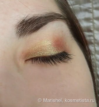 Inglot AMC Pure Pigment 84