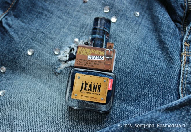 Идеальный лак для любителей песочных текстур и...джинсов. Konad Jeans Collection в оттенке Midnight Blue Jeans