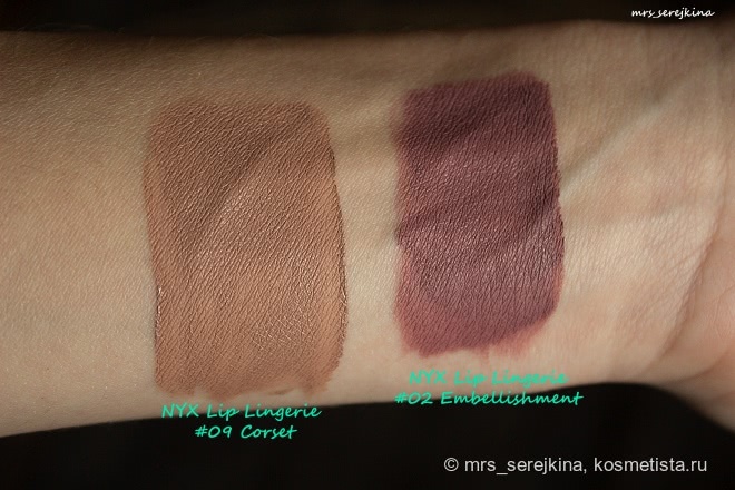 Матовая любовь с NYX Lip Lingerie в оттенках 02 Embellishment и 09 Corset