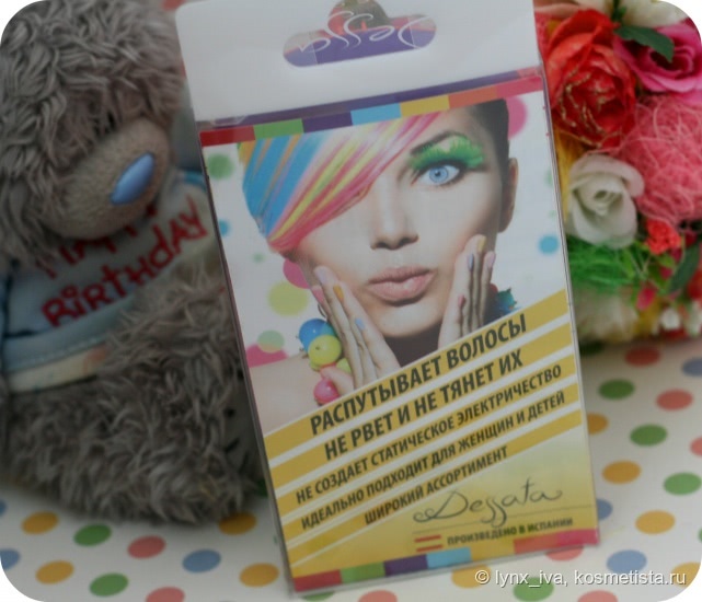 Расческа для волос Dessata Hair Brush Original