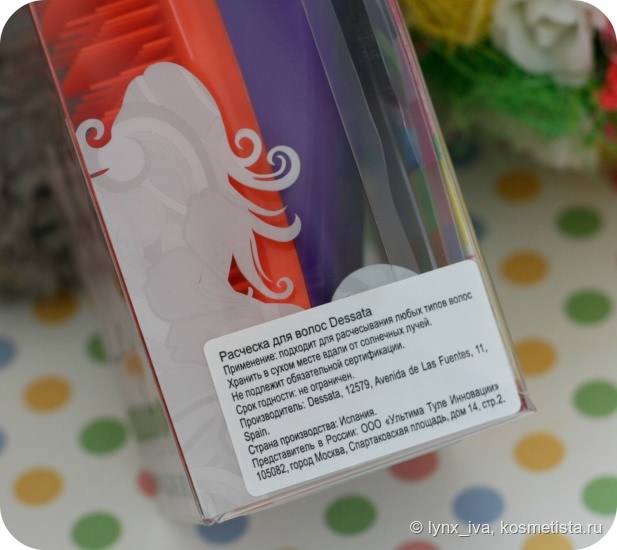 Расческа для волос Dessata Hair Brush Original