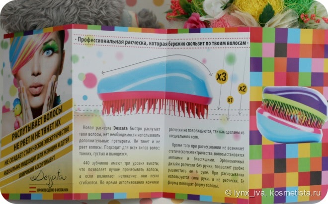 Расческа для волос Dessata Hair Brush Original