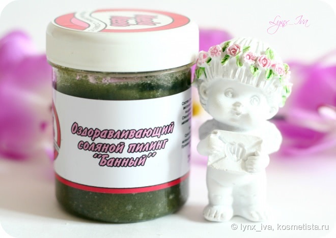 Соляной пилинг Meela Meelo: