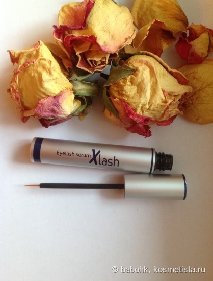 Almea Xlash Serum, что ты делаешь со мной?