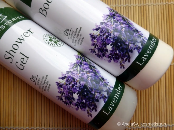 Alpstories Lavender Shower Gel & Body Milk