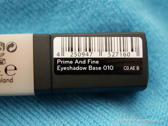 База под тени Catrice Prime and Fine eyeshadow base