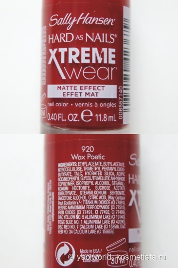 Винный ансамбль Maybelline color sensational creamy matte #975 divine wine & Sally Hansen xtreme wear 920 wax poetic