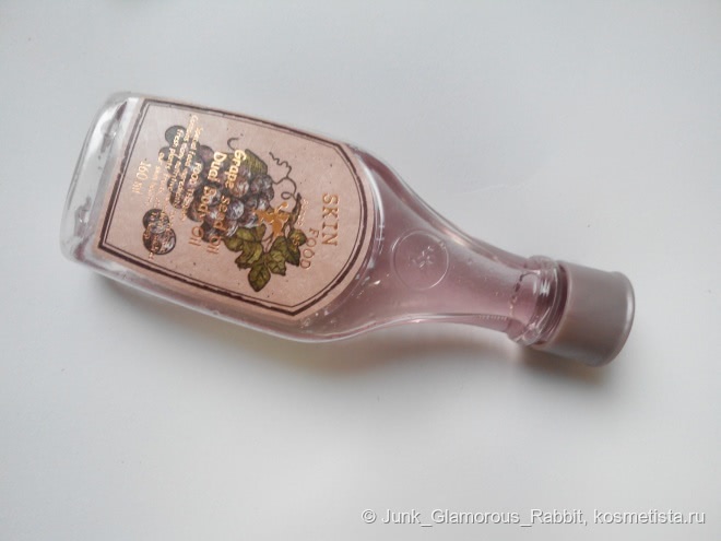 Увлажнение чувствительной кожи: Skinfood Grape seed Oil Dual Body Oil