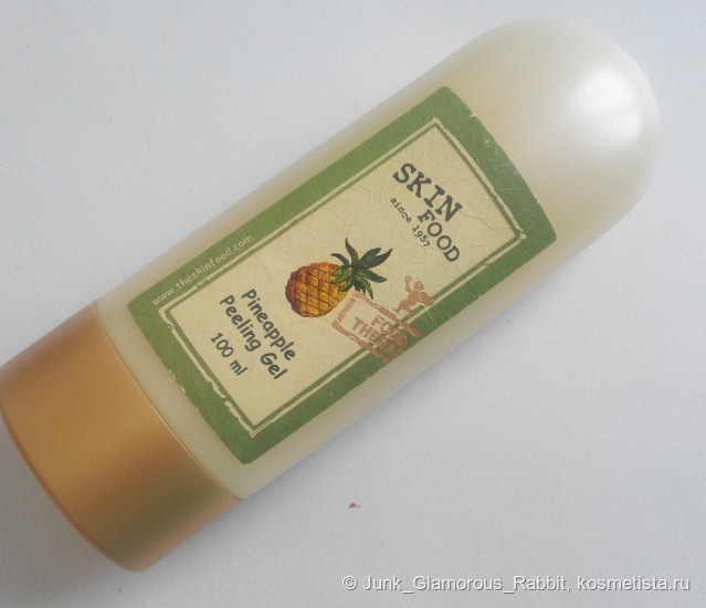 Мой самый любимый пилинг-скатка Skin Food Pineapple Peeling Gel