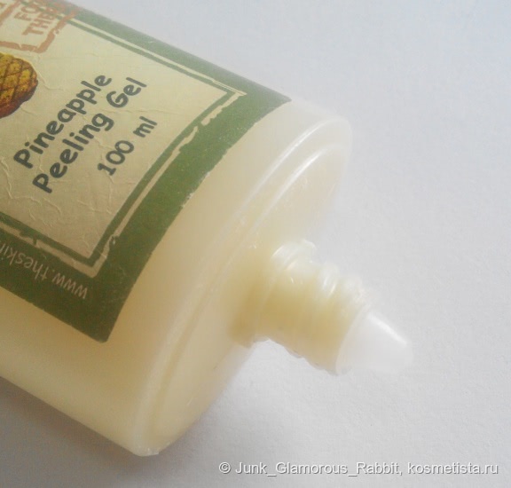 Мой самый любимый пилинг-скатка Skin Food Pineapple Peeling Gel
