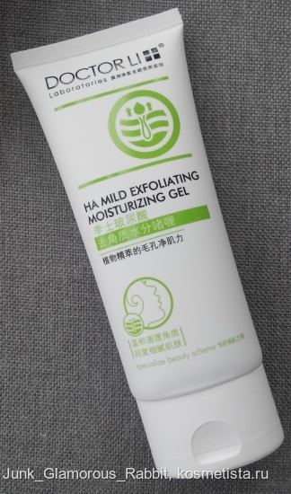 Китайская косметика. Аптека. Пилинг-скатка Doctor Li HA Mild Exfoliating Moisturizing Gel