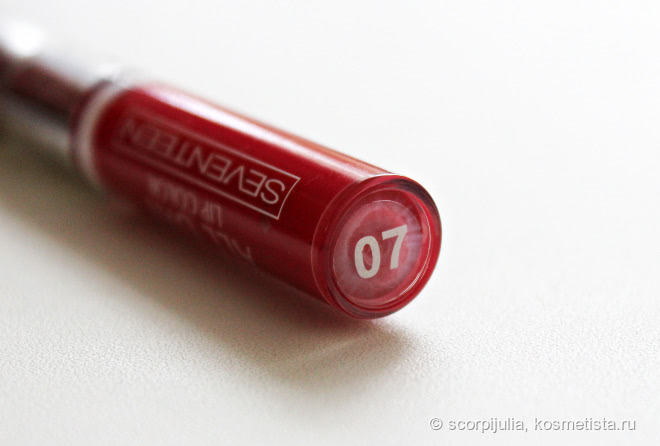 Жидкая стойкая помада-блеск All Day Lip Color от Seventeen в оттенке 07