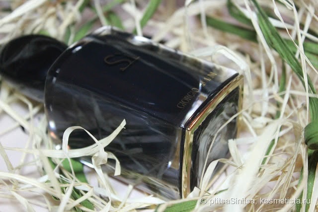 Si Intense EDP