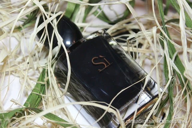 Si Intense EDP