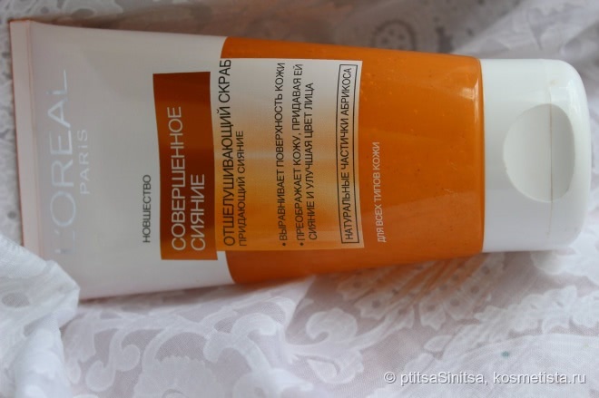 Совершенное сияние кожи с L'Oreal