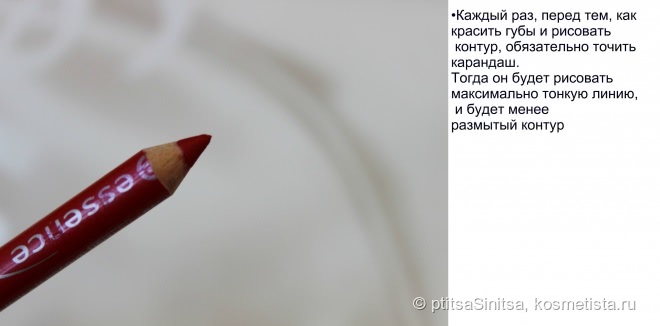 Как аккуратно накрасить губы красной помадой. Советы от ptitsaSinitsa