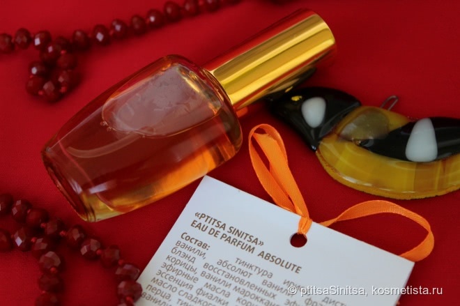 Сама себе парфюмер • EcoVego EDP Absolute