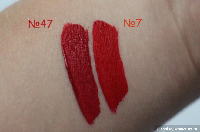 Nouba Millebaci №7, №47