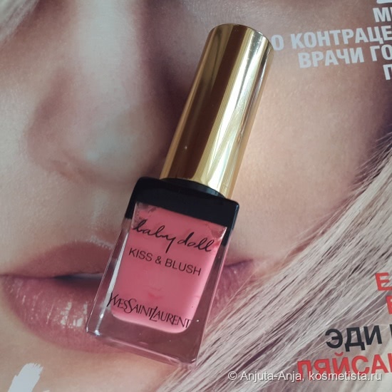 Матовое совершенство с YSL Baby Doll Kiss & Blush Lips & Cheeks soft matte colour в оттенке # 3 и # 8