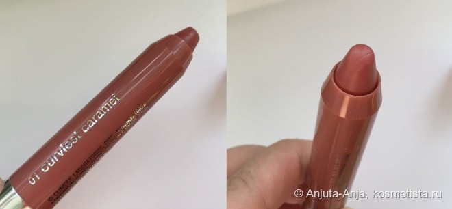 Clinique Chubby Stick Intense Moisturizing Lip Colour Balm # 01 curviest caramel