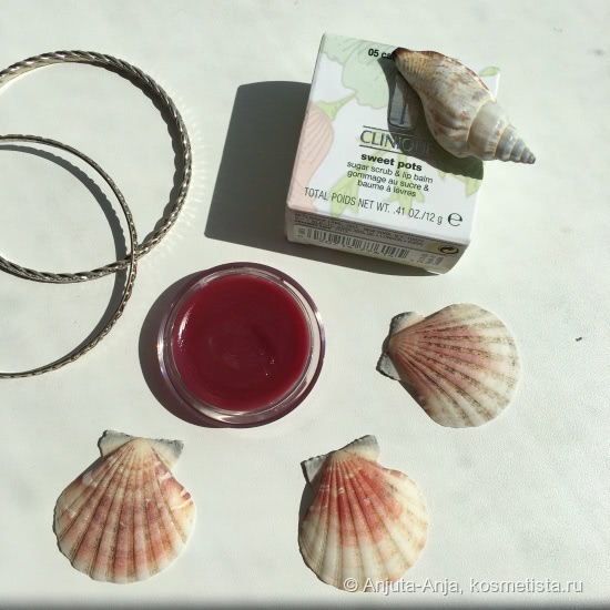Мой утренний уход за губами. Скраб и бальзам для губ Clinique Sweet Pots Sugar Scrub & Lip Balm в оттенке Candies Cassis
