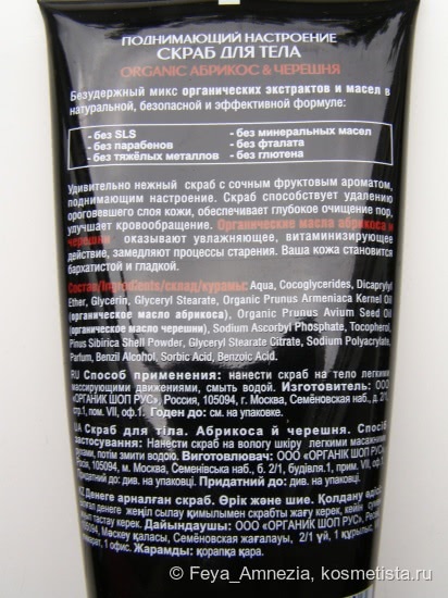 скорлупки кедровых орешков