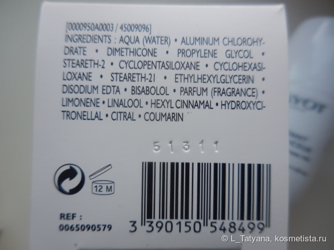 Отличный помощник Payot Deodorant Ultra Douceur 24-hour anti-perspirant
