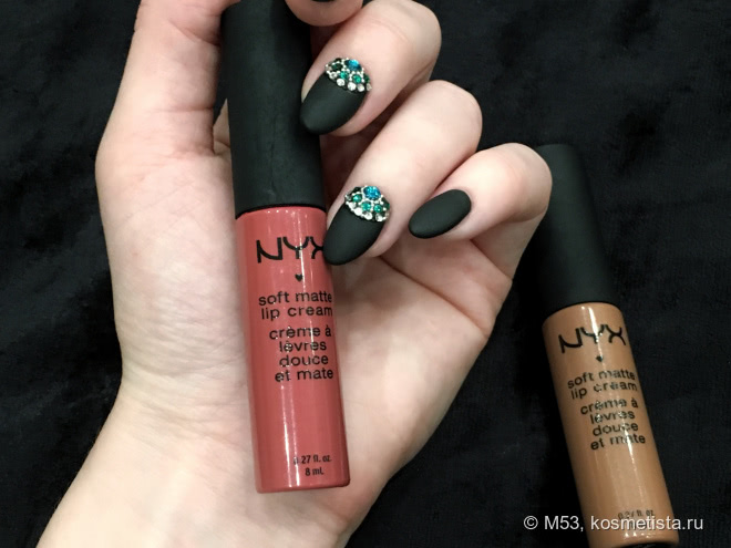 Две помады NYX Soft Matte Lip Cream - яркая San Paulo и сдержанная Abu Dhabi