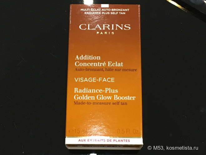 Clarins Addition Concentré Eclat - флакон с загаром
