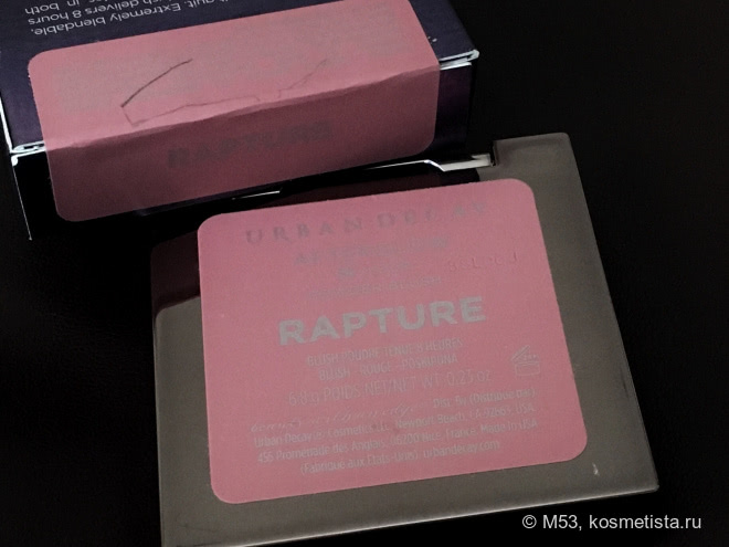 Самые лучшие румяна - Urban Decay Afterglow 8-Hour Powder Blush, оттенок Rapture