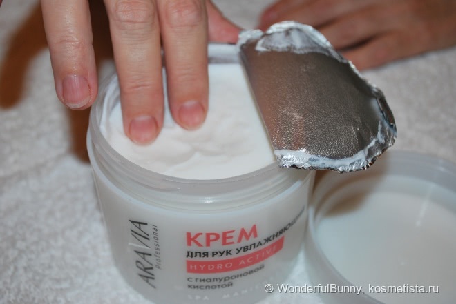 Spa-уход и парафинотерапия Aravia Professional