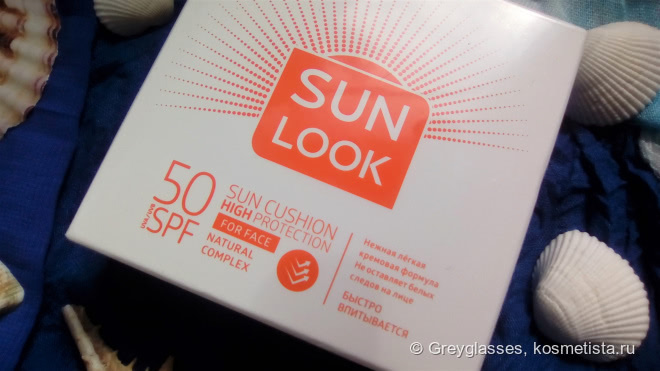Кушон для лица SunLook Sun Cushion High Protection солнцезащитный, Spf-50