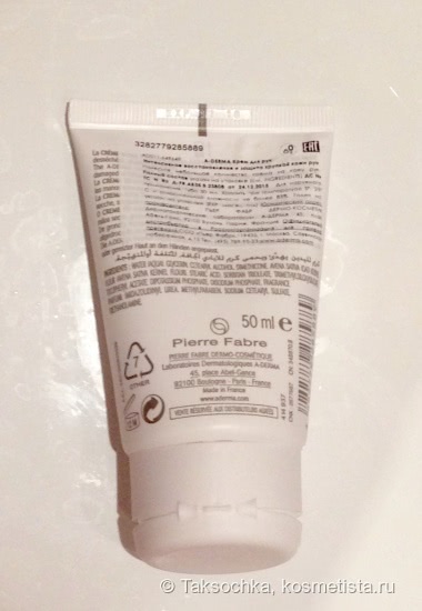A-Derma dermatological bar & hand cream intense repair: Мои новые маленькие помощники в борьбе с аллергией на холод и сухими руками