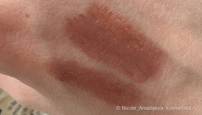 Если бы не одно НО, мы бы были вместе, YSL Rouge Volupte Shine #11 Beige Instinct