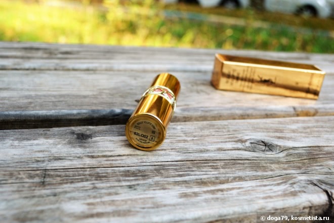 YSL Rouge Volupte Shine Lipstick №9 Nude in Private