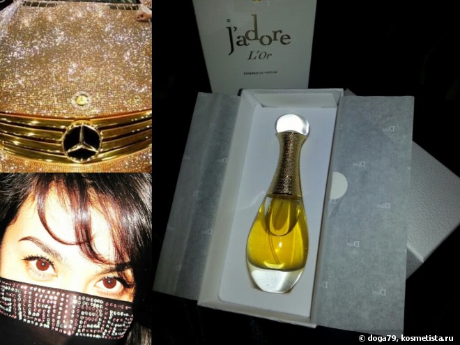 Dior J`adore L`or - так пахнут мои мечты