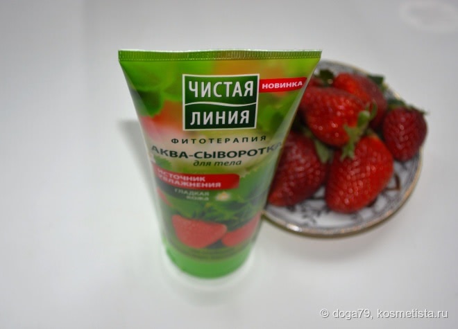 Клубничная радость за две копейки