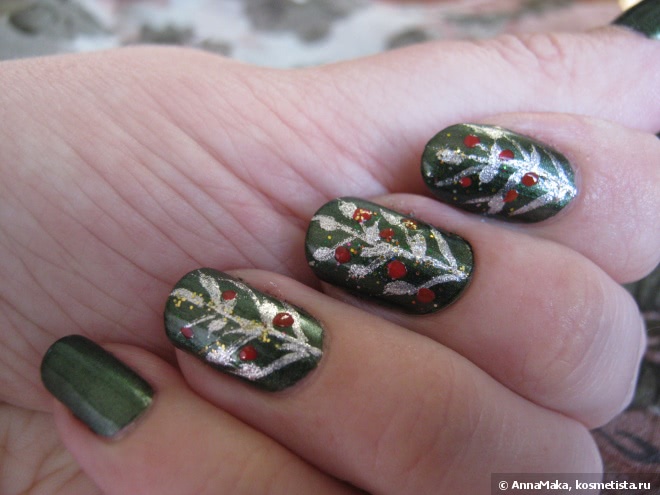 Маникюр