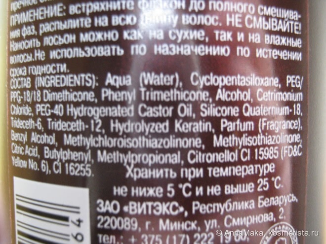Cпреи для волос: один отличник, а два - нет